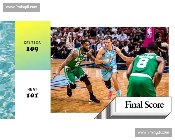 热火鏖战步行者东部强强对话关键一役看点全解析